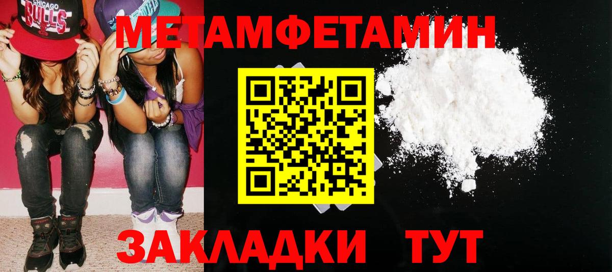 Амфетамин  Вход с VPN  Майский  Amphetamine  АМФЕТАМИН 97% 