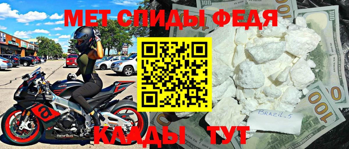 Amphetamine Розовый Майский