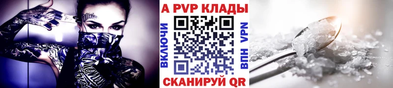 А ПВП СК  площадка как зайти  Майский 