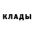 МЕТАДОН белоснежный Toka Pig