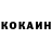 Кетамин ketamine SHERBEK VAISOV