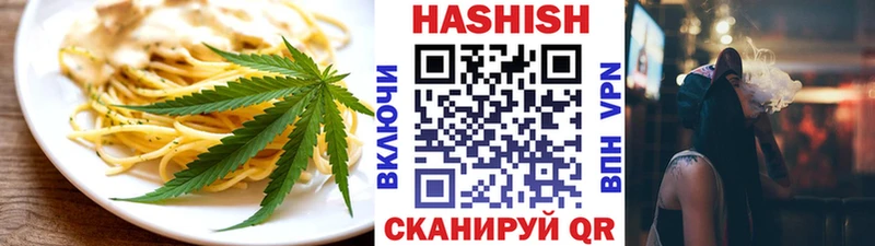 мега ссылка  Майский  Еда ТГК марихуана 