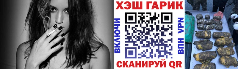 Гашиш гарик  где найти   Майский 