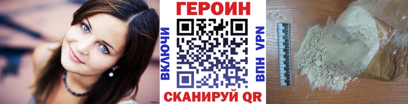 цены   Майский  ГЕРОИН Афган 