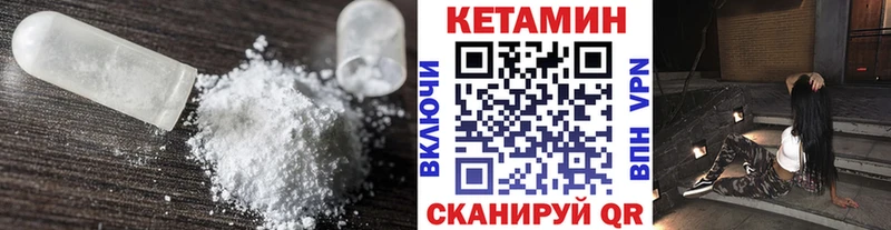 KRAKEN зеркало  Майский  Кетамин ketamine 