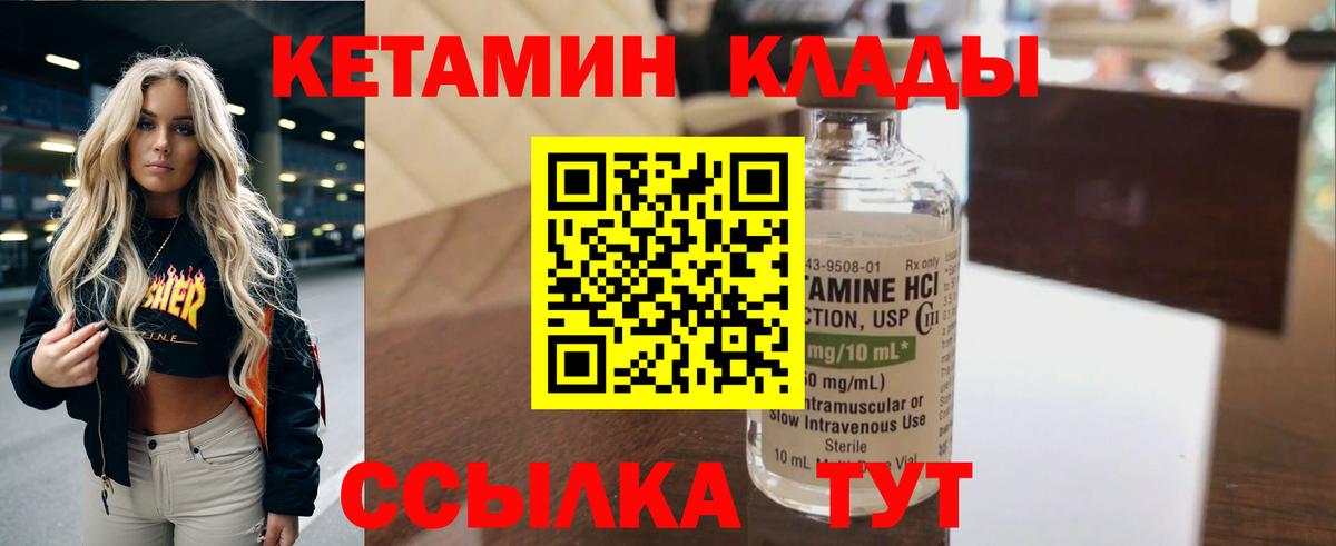ГАШИШ  Вход с VPN  Купить наркотики цена  Марихуана  МДМА  COCAIN  Мефедрон кристаллы  Майский  А ПВП СК   Мефедрон 