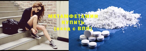 мет Абаза