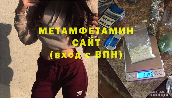 мет Абаза