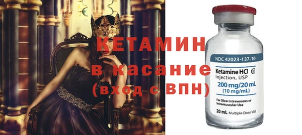 соль ск Абинск