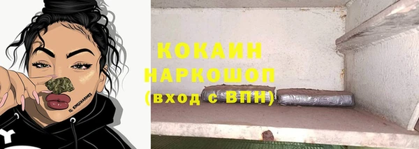 метадон Абдулино
