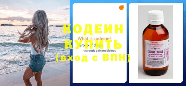 бутират Переславль-Залесский