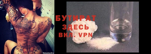 мет Абаза