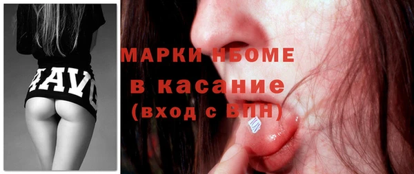 бутират Переславль-Залесский