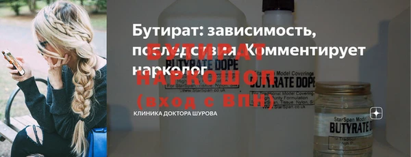 мет Абаза