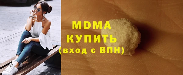 соль ск Абинск
