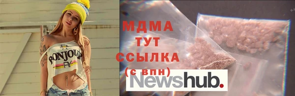 бутират Переславль-Залесский