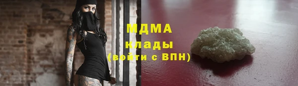 метадон Абдулино
