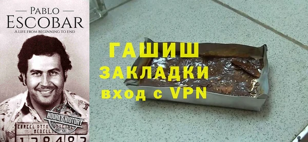 соль ск Абинск