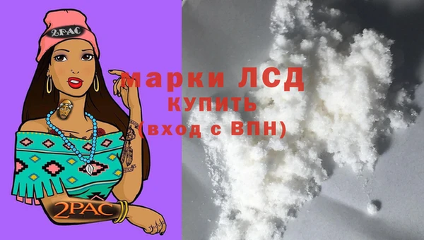 соль ск Абинск