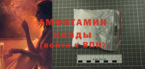 бутират Переславль-Залесский