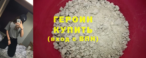 соль ск Абинск