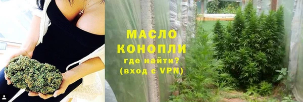 соль ск Абинск