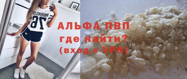 мет Абаза