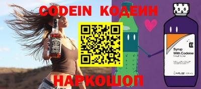 мяу мяу мука Камышлов