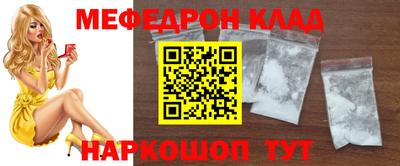 мет Заволжье
