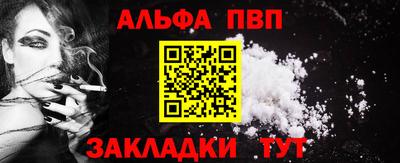 мет Заволжье