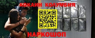 кокаин Канаш