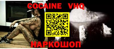 эйфоретик Жуковский
