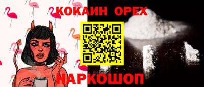 эйфоретик Жуковский