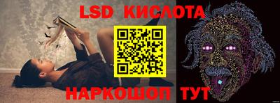 мет Заволжье