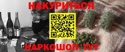 дурь Заводоуковск