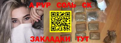 дурь Заводоуковск