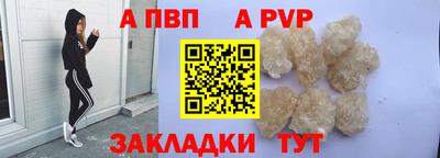 мет Заволжье