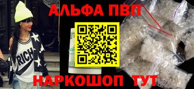 мяу мяу мука Камышлов