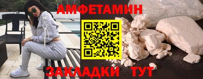 эйфоретик Жуковский