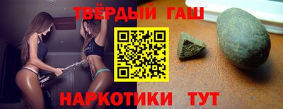 мет Заволжье
