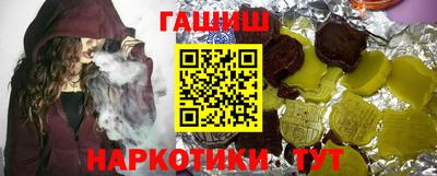 кокаин Канаш