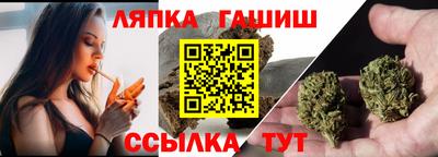 мяу мяу мука Камышлов