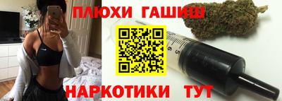 дурь Заводоуковск