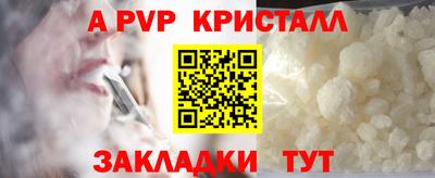 эйфоретик Жуковский