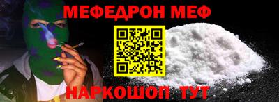 эйфоретик Жуковский