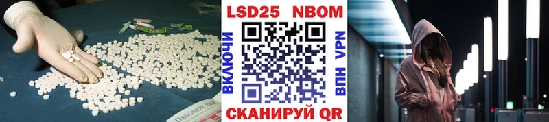 LSD-25 экстази кислота  хочу наркоту  KRAKEN как войти  Майский 