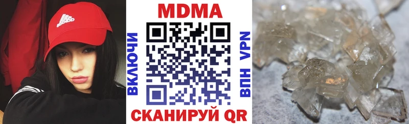 MEGA tor  Майский  MDMA crystal 