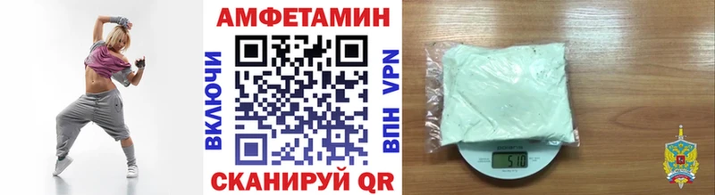 Метамфетамин Methamphetamine  Майский 