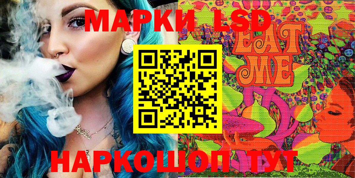 Марки 25I-NBOMe  Вход с VPN  Майский  Марки N-bome 1,8мг 