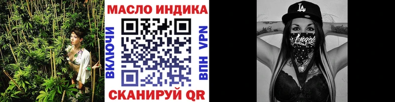 ТГК вейп с тгк  blacksprut ONION  Майский 